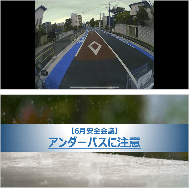 自社教材や資料が簡単に利用できる！